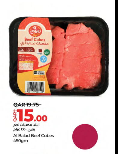  Beef  in LuLu Hypermarket in Qatar - Al Wakra
