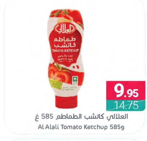 AL ALALI Tomato Ketchup  in Muntazah Markets in KSA, Saudi Arabia, Saudi - Dammam