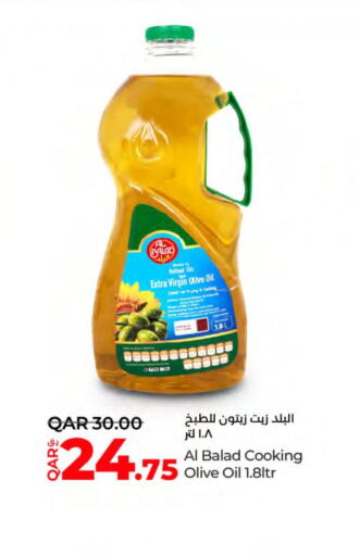  Extra Virgin Olive Oil  in لولو هايبرماركت in قطر - الوكرة