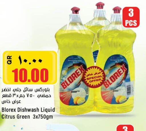 FAIRY   in Retail Mart in Qatar - Al Khor
