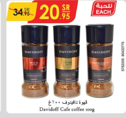 DAVIDOFF Coffee  in Danube in KSA, Saudi Arabia, Saudi - Buraidah