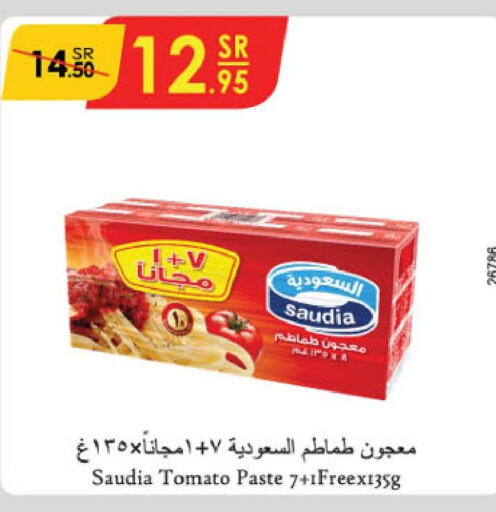 SAUDIA Tomato Paste  in الدانوب in مملكة العربية السعودية, السعودية, سعودية - الرياض