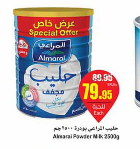 ALMARAI Milk Powder  in Othaim Markets in KSA, Saudi Arabia, Saudi - Arar