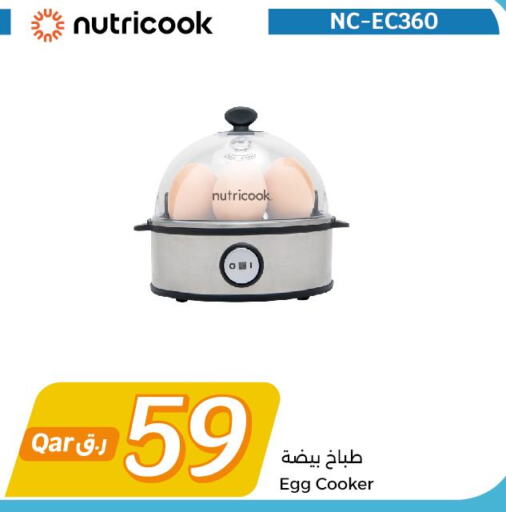NUTRICOOK   in سيتي هايبرماركت in قطر - الخور