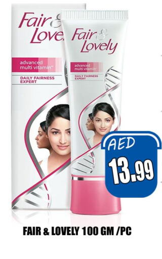 FAIR & LOVELY Face cream  in Majestic Plus Hypermarket in UAE - Abu Dhabi