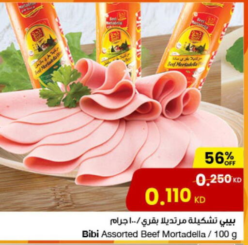  Veal  in The Sultan Center in Kuwait - Ahmadi Governorate