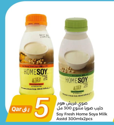  Fresh Milk  in سيتي هايبرماركت in قطر - الدوحة
