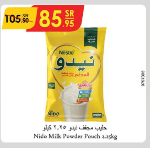 NIDO Milk Powder  in الدانوب in مملكة العربية السعودية, السعودية, سعودية - حائل‎