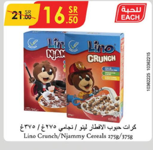  Cereals  in Danube in KSA, Saudi Arabia, Saudi - Buraidah