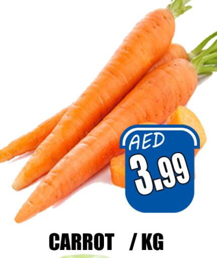  Carrot  in هايبرماركت مجستك بلس in الإمارات العربية المتحدة , الامارات - أبو ظبي