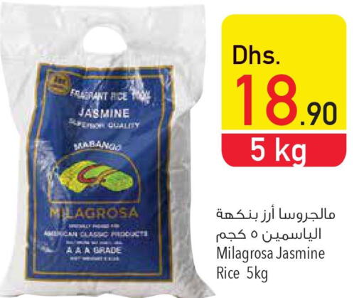  Jasmine Rice  in Safeer Hyper Markets in UAE - Umm al Quwain