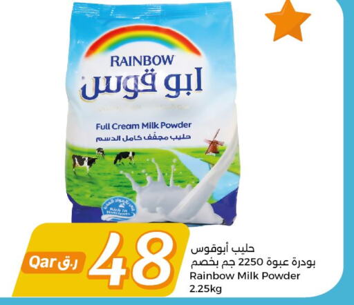 RAINBOW Milk Powder  in City Hypermarket in Qatar - Al Daayen
