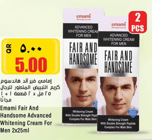 EMAMI Face cream  in Retail Mart in Qatar - Al Shamal