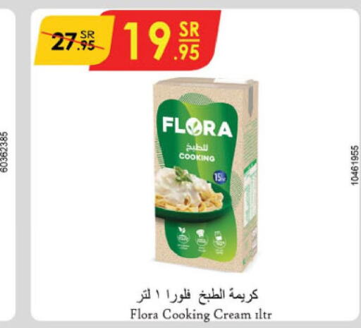 FLORA Whipping / Cooking Cream  in الدانوب in مملكة العربية السعودية, السعودية, سعودية - تبوك