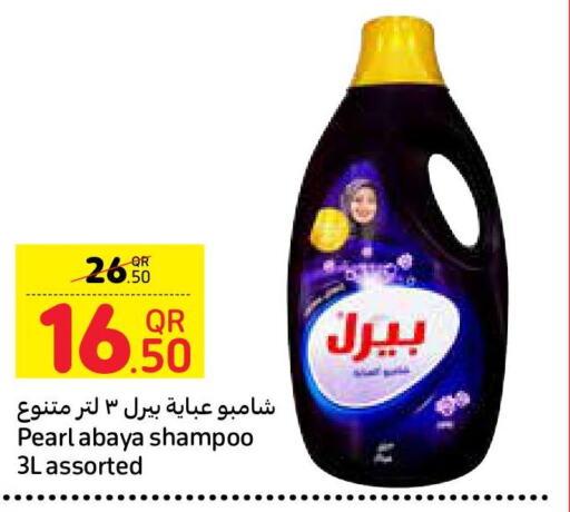 PEARL Abaya Shampoo  in Carrefour in Qatar - Umm Salal