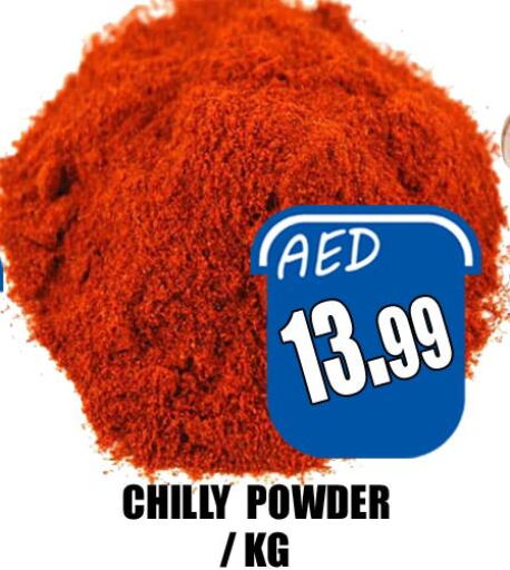  Spices / Masala  in هايبرماركت مجستك بلس in الإمارات العربية المتحدة , الامارات - أبو ظبي
