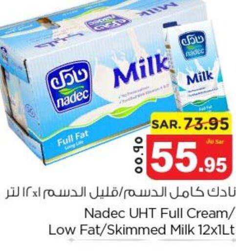 NADEC Long Life / UHT Milk  in نستو in مملكة العربية السعودية, السعودية, سعودية - المنطقة الشرقية