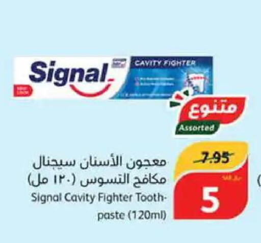 SIGNAL Toothpaste  in هايبر بنده in مملكة العربية السعودية, السعودية, سعودية - الخرج