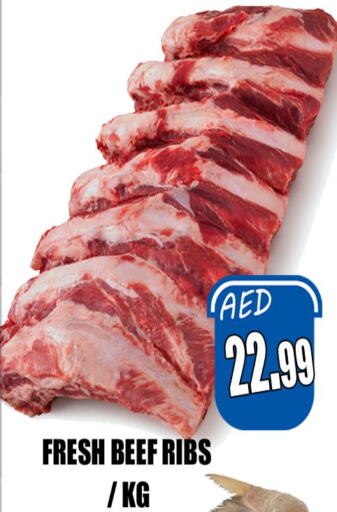  Beef  in هايبرماركت مجستك بلس in الإمارات العربية المتحدة , الامارات - أبو ظبي