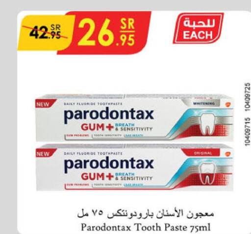  Toothpaste  in الدانوب in مملكة العربية السعودية, السعودية, سعودية - مكة المكرمة