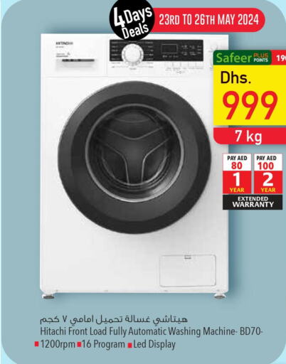 HITACHI Washer / Dryer  in السفير هايبر ماركت in الإمارات العربية المتحدة , الامارات - ٱلْفُجَيْرَة‎