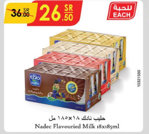 NADEC Flavoured Milk  in الدانوب in مملكة العربية السعودية, السعودية, سعودية - تبوك
