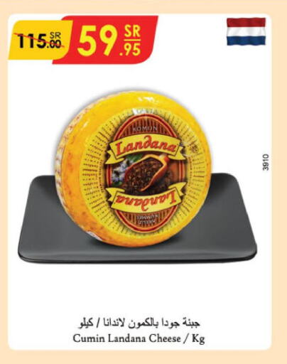 PUCK Mozzarella  in الدانوب in مملكة العربية السعودية, السعودية, سعودية - تبوك