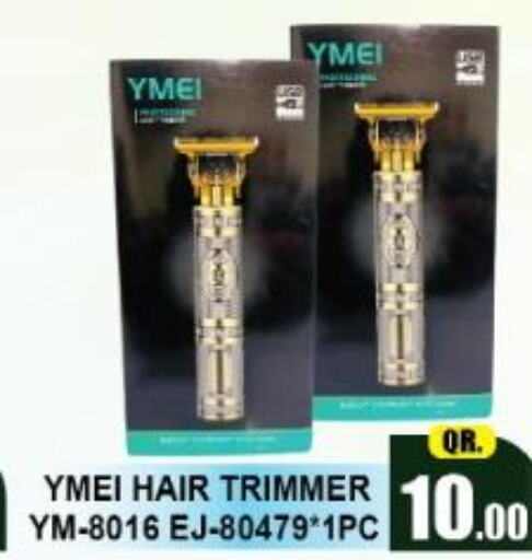  Remover / Trimmer / Shaver  in Freezone Supermarket  in Qatar - Umm Salal