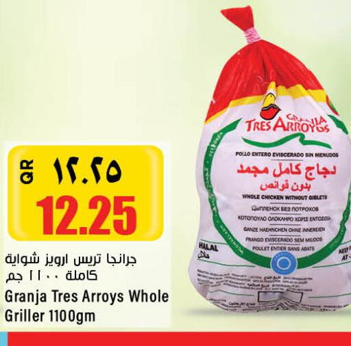  Frozen Whole Chicken  in ريتيل مارت in قطر - الريان