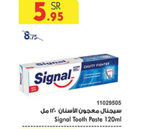 SIGNAL Toothpaste  in Bin Dawood in KSA, Saudi Arabia, Saudi - Medina