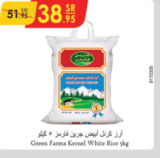  Basmati / Biryani Rice  in الدانوب in مملكة العربية السعودية, السعودية, سعودية - الرياض