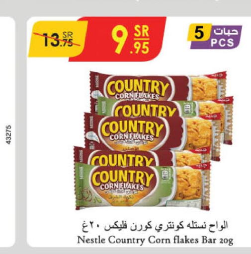 NESTLE COUNTRY Corn Flakes  in الدانوب in مملكة العربية السعودية, السعودية, سعودية - الطائف