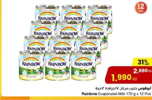 RAINBOW Evaporated Milk  in مركز سلطان in الكويت - مدينة الكويت