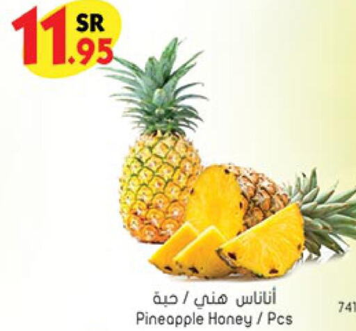  Pineapple  in بن داود in مملكة العربية السعودية, السعودية, سعودية - الطائف
