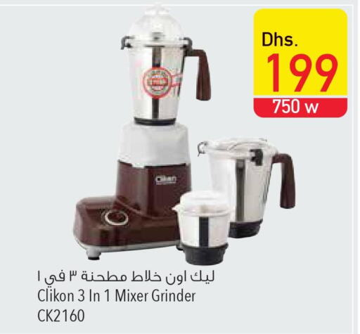 CLIKON Mixer / Grinder  in Safeer Hyper Markets in UAE - Umm al Quwain