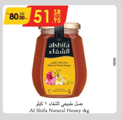 AL SHIFA Honey  in Danube in KSA, Saudi Arabia, Saudi - Al Hasa