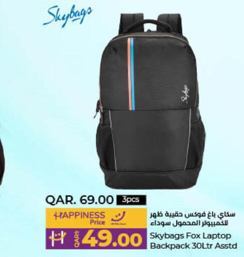  Laptop Bag  in لولو هايبرماركت in قطر - الضعاين