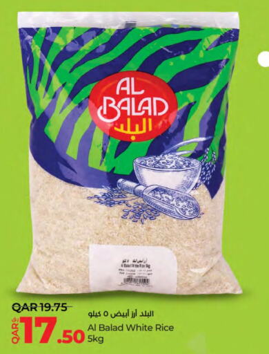  White Rice  in LuLu Hypermarket in Qatar - Al Shamal