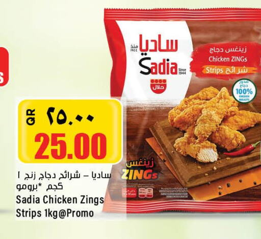 SADIA Chicken Strips  in سوبر ماركت الهندي الجديد in قطر - الضعاين