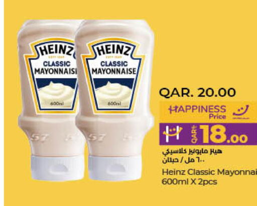 HEINZ Mayonnaise  in LuLu Hypermarket in Qatar - Al Shamal