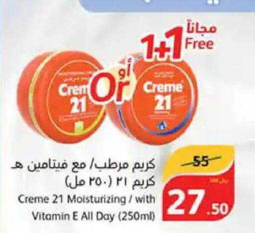 CREME 21 Face cream  in Hyper Panda in KSA, Saudi Arabia, Saudi - Al Bahah