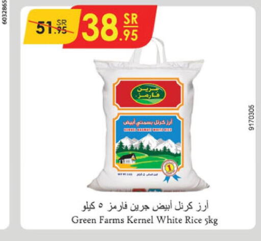  White Rice  in Danube in KSA, Saudi Arabia, Saudi - Al Hasa