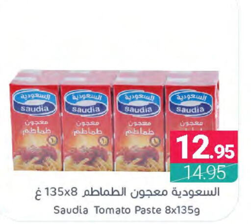 SAUDIA Tomato Paste  in Muntazah Markets in KSA, Saudi Arabia, Saudi - Saihat