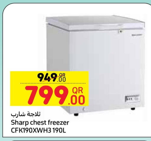 SHARP Refrigerator  in كارفور in قطر - الضعاين