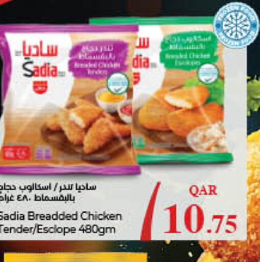 SADIA   in LuLu Hypermarket in Qatar - Al Rayyan