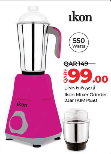 IKON Mixer / Grinder  in لولو هايبرماركت in قطر - أم صلال