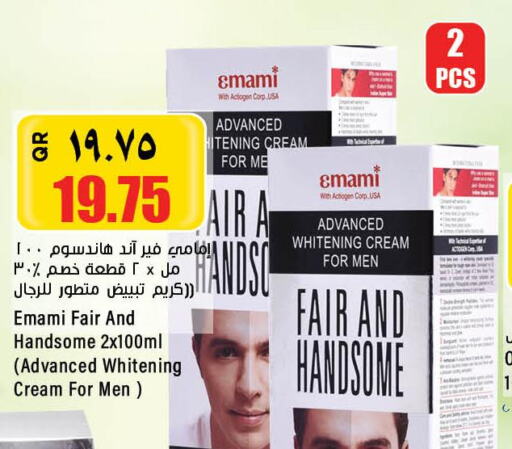 EMAMI Face cream  in سوبر ماركت الهندي الجديد in قطر - الضعاين