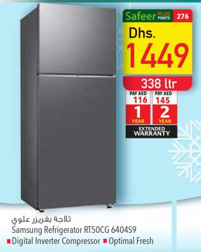 SAMSUNG Refrigerator  in السفير هايبر ماركت in الإمارات العربية المتحدة , الامارات - ٱلْفُجَيْرَة‎