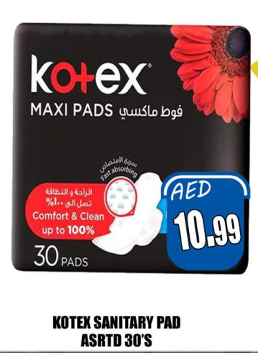 KOTEX   in Majestic Plus Hypermarket in UAE - Abu Dhabi