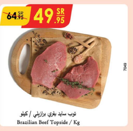  Beef  in Danube in KSA, Saudi Arabia, Saudi - Buraidah